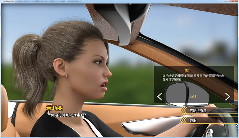 图片[6]-学校列王 Ver0.66 精翻汉化版 电脑/安卓+全CG 5.7G-Gal社