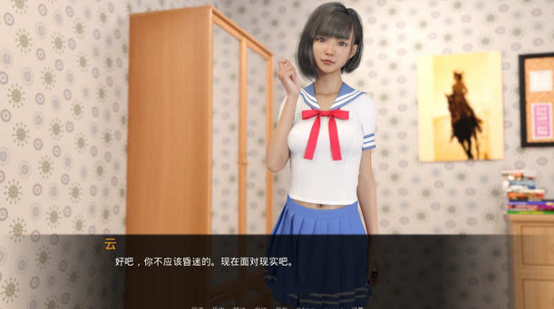 图片[2]-我的最佳交易 Ver0.90 精翻汉化版 电脑/安卓+全CG 3.8G-Gal社