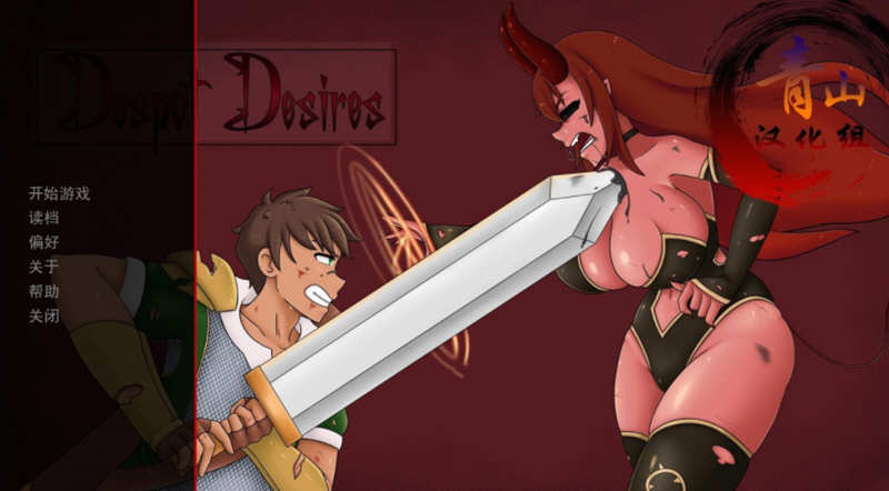 被圈养的女魔王 Ver0.23 精翻汉化版 Win/APK+全CG 2.3G_游戏社