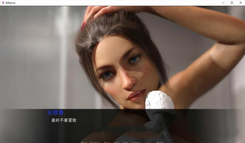 图片[5]-侄女丽贝卡 ver1.5.0 汉化版 电脑/安卓 动态SLG游戏 4.3G-Gal社