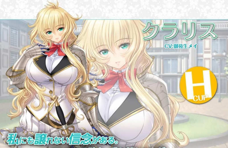 图片[4]-圣布伦希尔特学园少女骑士团 精翻汉化版+动画 3G-Gal社