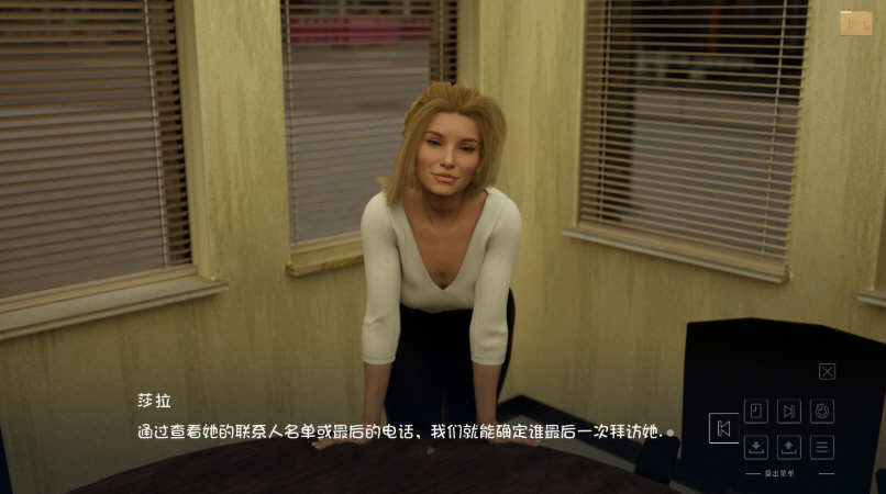 图片[4]-拯救（Deliverance）1~12章 精翻汉化版 电脑/安卓+全CG 4.5G-Gal社