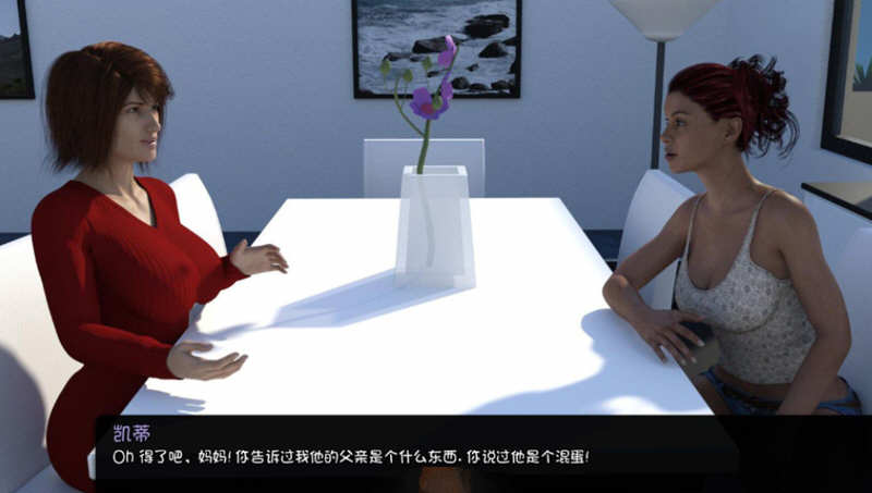 图片[2]-心在何方 EP1~18章 精翻汉化版 电脑/安卓+全CG 2G-Gal社