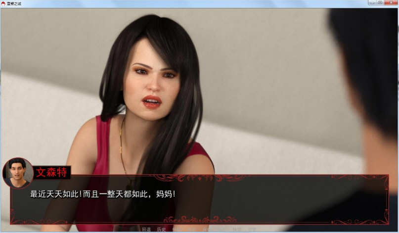 图片[4]-宣誓之诚 OathOfLoyalty 1-7章精翻汉化版 电脑/安卓+CG 5G-Gal社