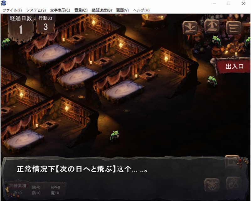 图片[4]-哥布林巢穴 V02.02 官方中文版 CG存档+全CV 经营SLG 2.1G-Gal社