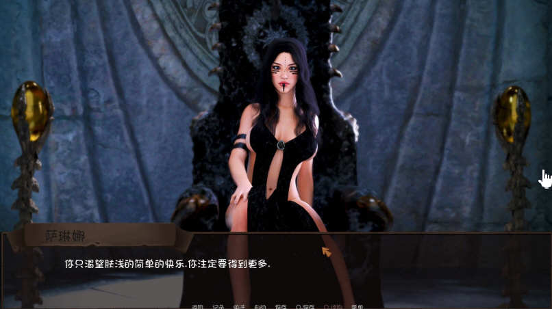 图片[6]-恋爱季节（Love Season）V0.41 精翻汉化版 电脑/安卓-Gal社