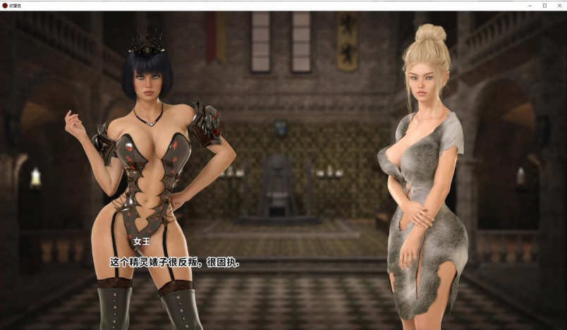 图片[3]-欲望岛（Island of Lust） Ver0.60 精翻汉化版 电脑/安卓 2G-Gal社