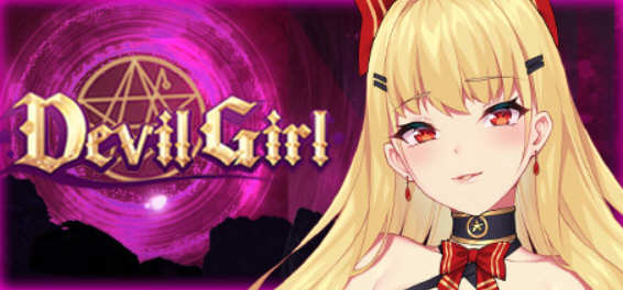 恶魔之少女 V1.06 官方中文版 模拟养成类游戏_游戏社