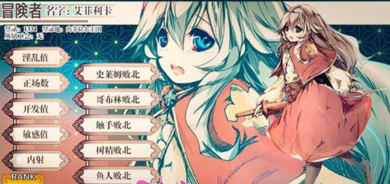 图片[2]-不一样的炼金术师 V1.11 精翻汉化版 电脑/安卓 ARPG 3G-Gal社