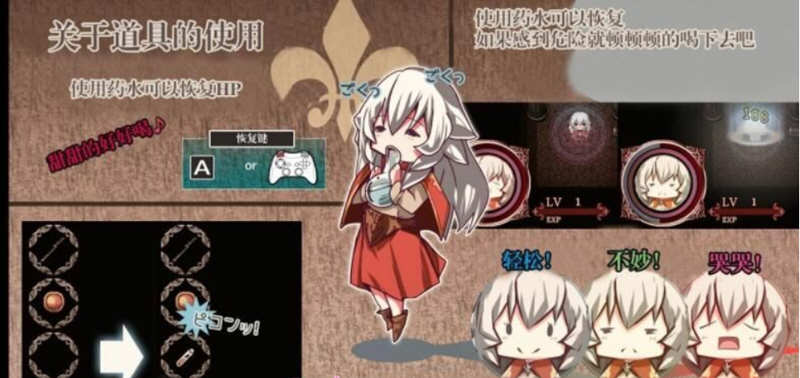 图片[4]-不一样的炼金术师 V1.11 精翻汉化版 电脑/安卓 ARPG 3G-Gal社