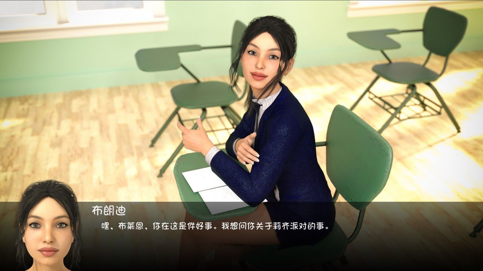 图片[5]-不再有秘密 Ver1.1 完结精翻汉化版 电脑/安卓+攻略 4.6G-Gal社