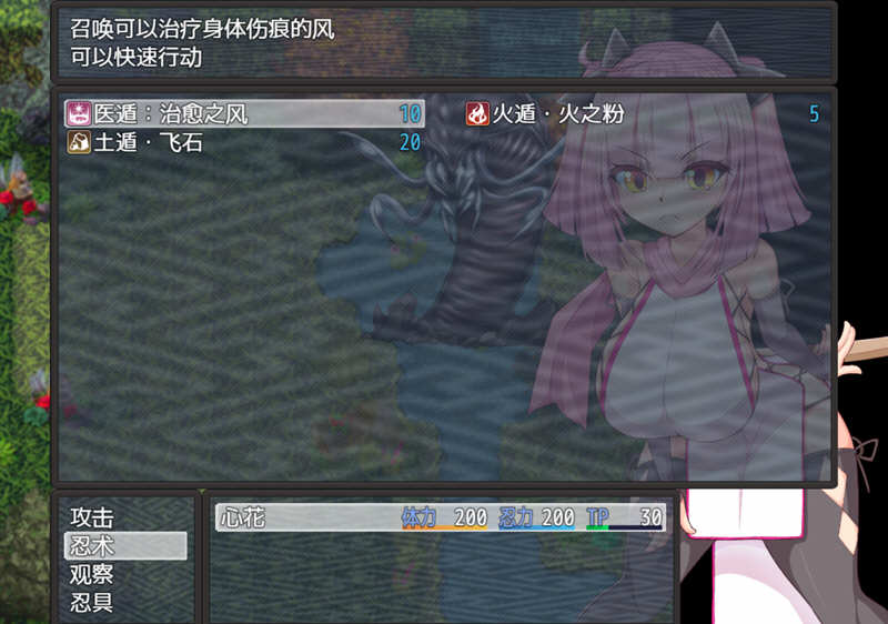 图片[4]-绝对服从！下忍考试 精翻汉化完结版 电脑/安卓 rpg游戏 1G-Gal社