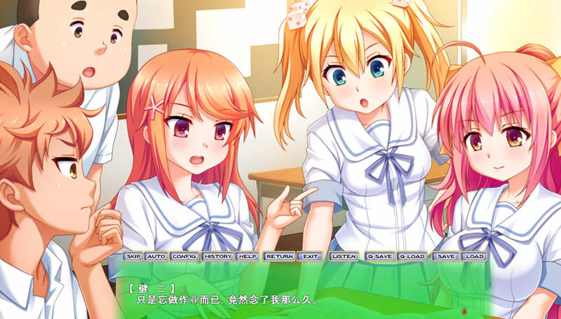 图片[3]-我们的秘密基地大作战 最新精翻汉化版 ADV游戏+存档 1.2G-Gal社