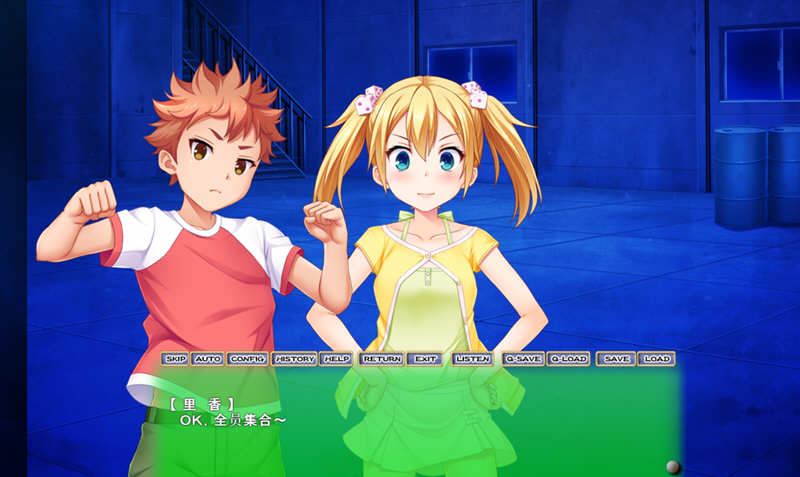 图片[4]-我们的秘密基地大作战 最新精翻汉化版 ADV游戏+存档 1.2G-Gal社