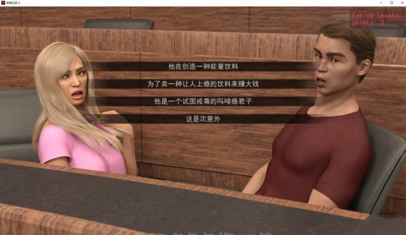 图片[2]-恋物之情2 Ver1.06.21 精翻汉化版 电脑/安卓+全CG 3G-Gal社