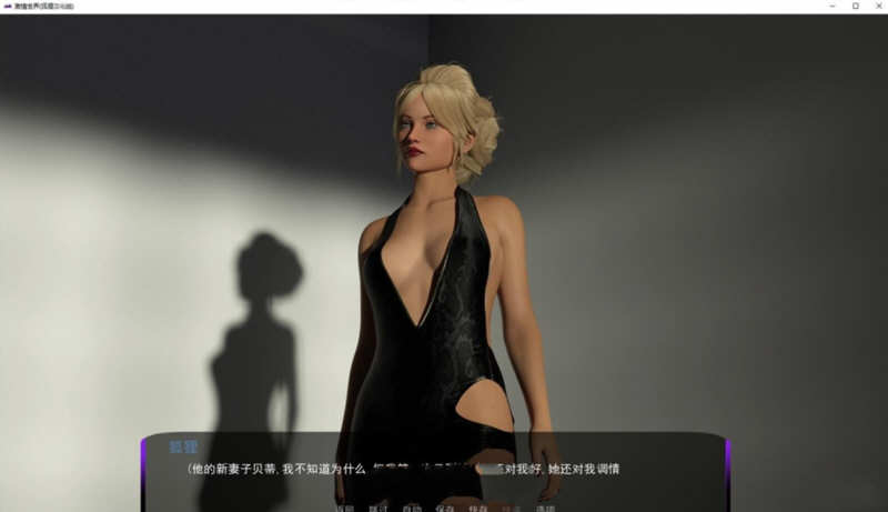 图片[2]-激情世界 Ver0.70 精翻汉化版 电脑/安卓+全CG 欧美沙盒 1G-Gal社