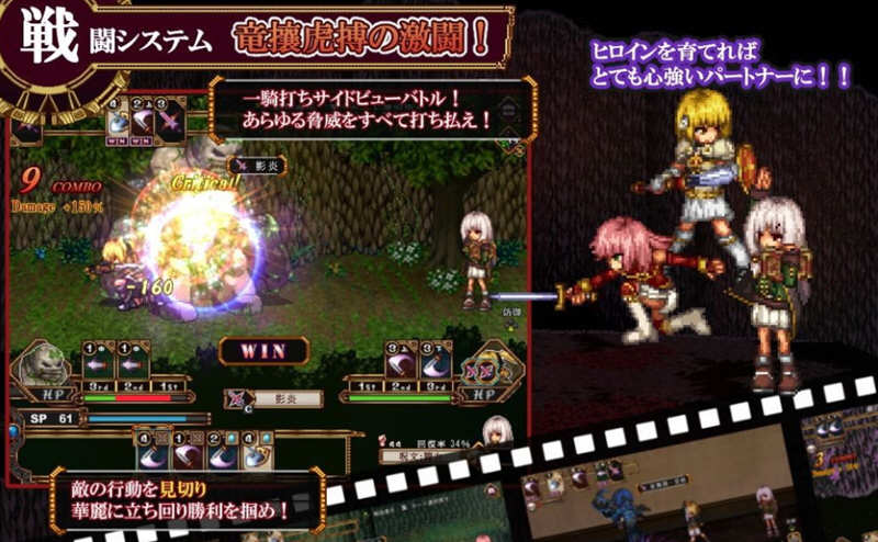 图片[2]-虚幻寓言：欲念的祭品  V1.40 官方中文步兵版 爆款RPG 1G-Gal社