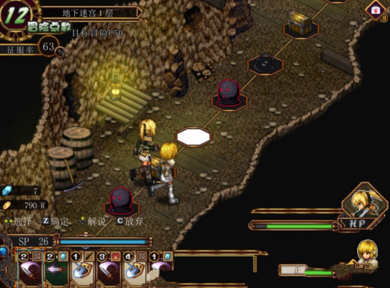 图片[4]-虚幻寓言：欲念的祭品  V1.40 官方中文步兵版 爆款RPG 1G-Gal社