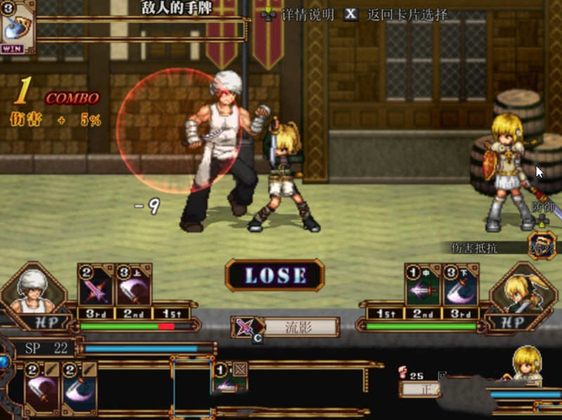 图片[5]-虚幻寓言：欲念的祭品  V1.40 官方中文步兵版 爆款RPG 1G-Gal社