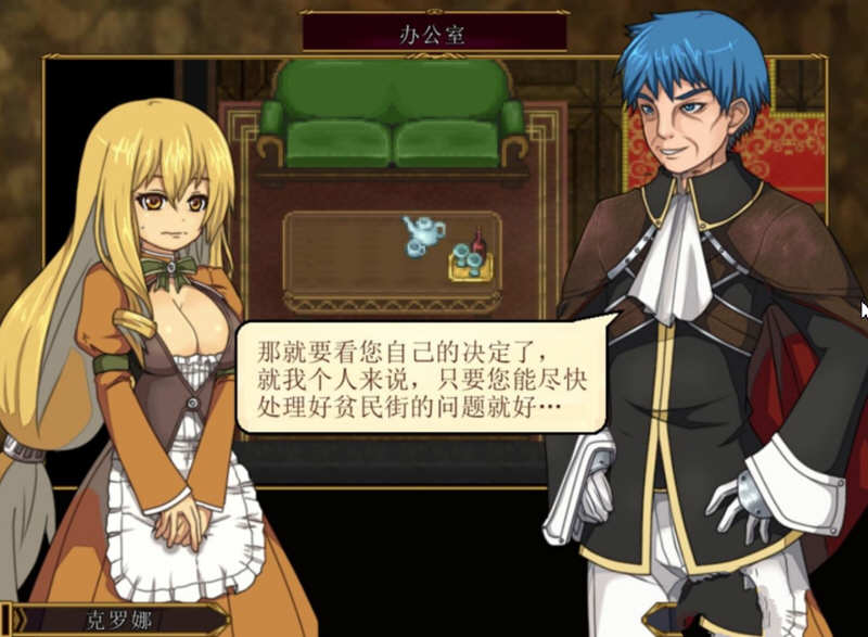 图片[6]-虚幻寓言：欲念的祭品  V1.40 官方中文步兵版 爆款RPG 1G-Gal社