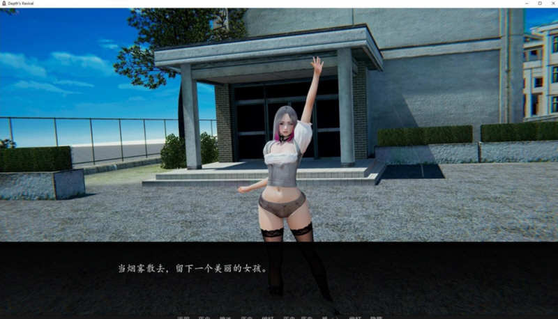 图片[2]-深度觉醒 V4.0 精翻汉化版 电脑/安卓+全CG 欧美SLG 3.5G-Gal社