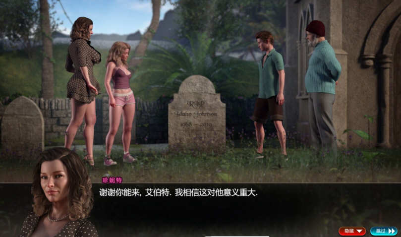 图片[3]-纳迪亚之宝（Treasure of Nadia） Ver75031 精修汉化版 神作更新-Gal社