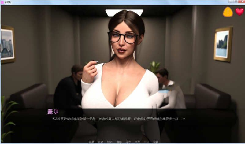 图片[4]-办公室de规则 V0.40 精翻高压汉化版 电脑/安卓+全CG 1G-Gal社