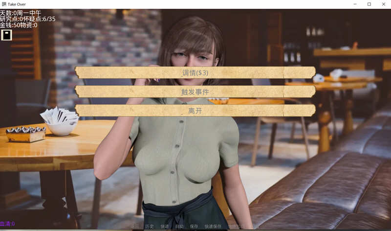 图片[3]-接管（Take Over） V3.5 精翻高压汉化版 电脑/安卓 3.5G-Gal社