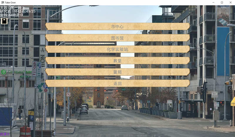 图片[4]-接管（Take Over） V3.5 精翻高压汉化版 电脑/安卓 3.5G-Gal社