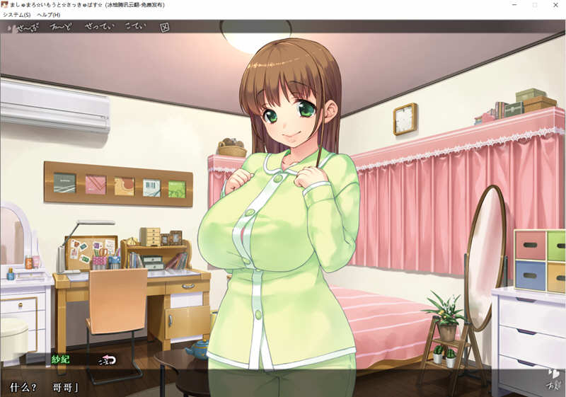 图片[2]-软妹小魅魔 中文版 1+2动画+游戏+全CV 2.7G-Gal社