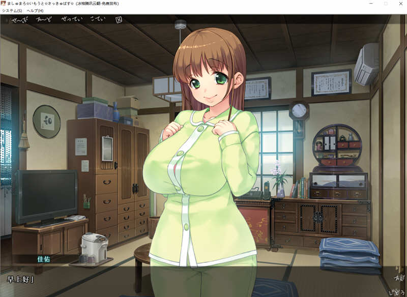 图片[3]-软妹小魅魔 中文版 1+2动画+游戏+全CV 2.7G-Gal社