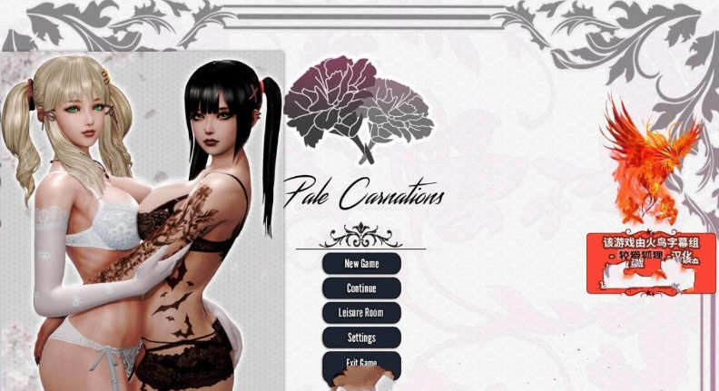 康乃馨俱乐部 V3.1 精翻汉化版 Win/APK+全CG 超大更新 4.8G_游戏社