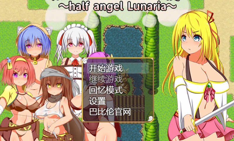 吸收半天使 V1.01 精翻汉化版 Win/APK+CG 搞笑RPG游戏_游戏社