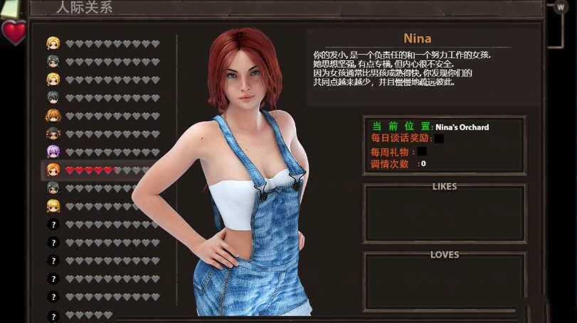 图片[3]-农民的追求 Ver2.30 精翻汉化版 电脑/安卓+CG动画 4G-Gal社