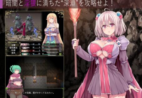 图片[2]-深渊探索者 v3.0 中文完全版 精品RPG类-Gal社