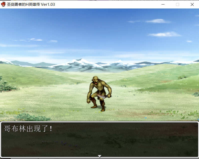 图片[5]-圣剑勇者的英雄传 V1.03 最新完整汉化版 电脑/安卓 RPG 1.3G-Gal社