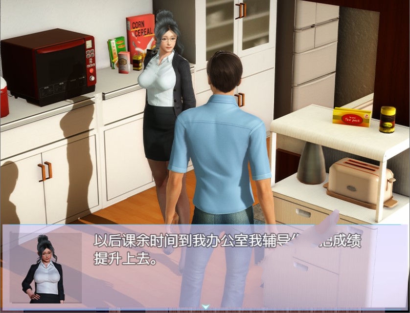 图片[2]-幸福家庭 V1.5 中文作弊版 电脑/安卓+攻略 国产RPG游戏-Gal社