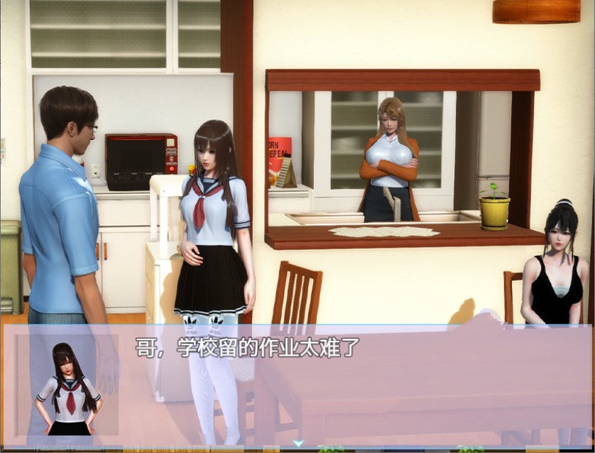 图片[3]-幸福家庭 V1.5 中文作弊版 电脑/安卓+攻略 国产RPG游戏-Gal社