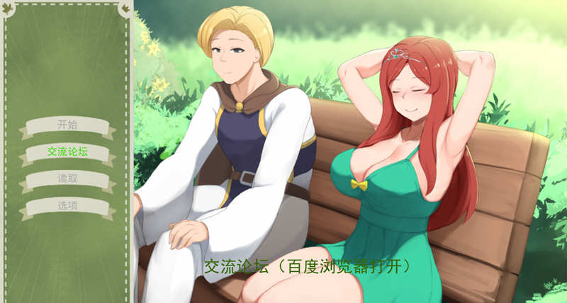 青蛙的逆袭之旅 精翻汉化完结版 Win/APK 欧美沙盒游戏 1G_游戏社
