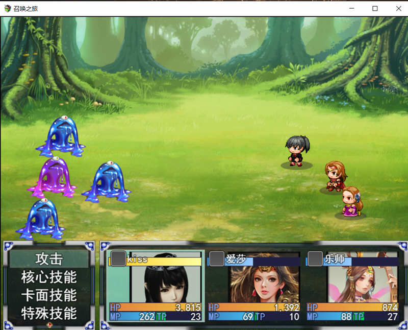 图片[4]-召唤之旅 Ver1.2 公开汉化版 大帝国最新汉化RPG游戏 1.6G-Gal社