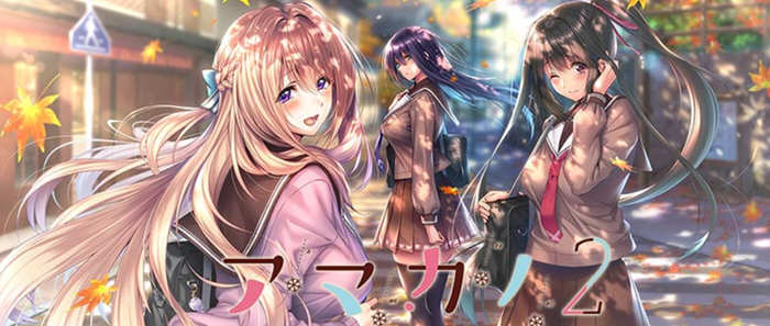 甜蜜女友2  精翻汉化版+存档 大型日式ADV游戏 8G_游戏社