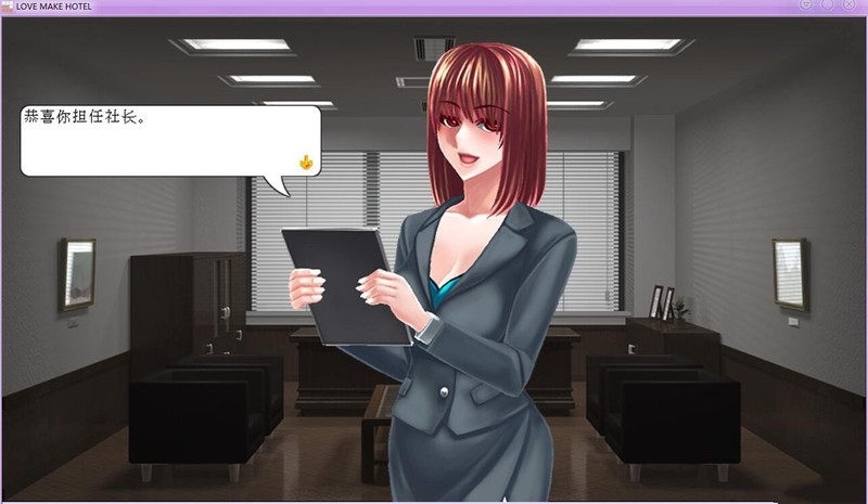 图片[2]-守护三炮酒店中文版 不得不玩奇葩游戏之一 塔防+经营 动态-Gal社