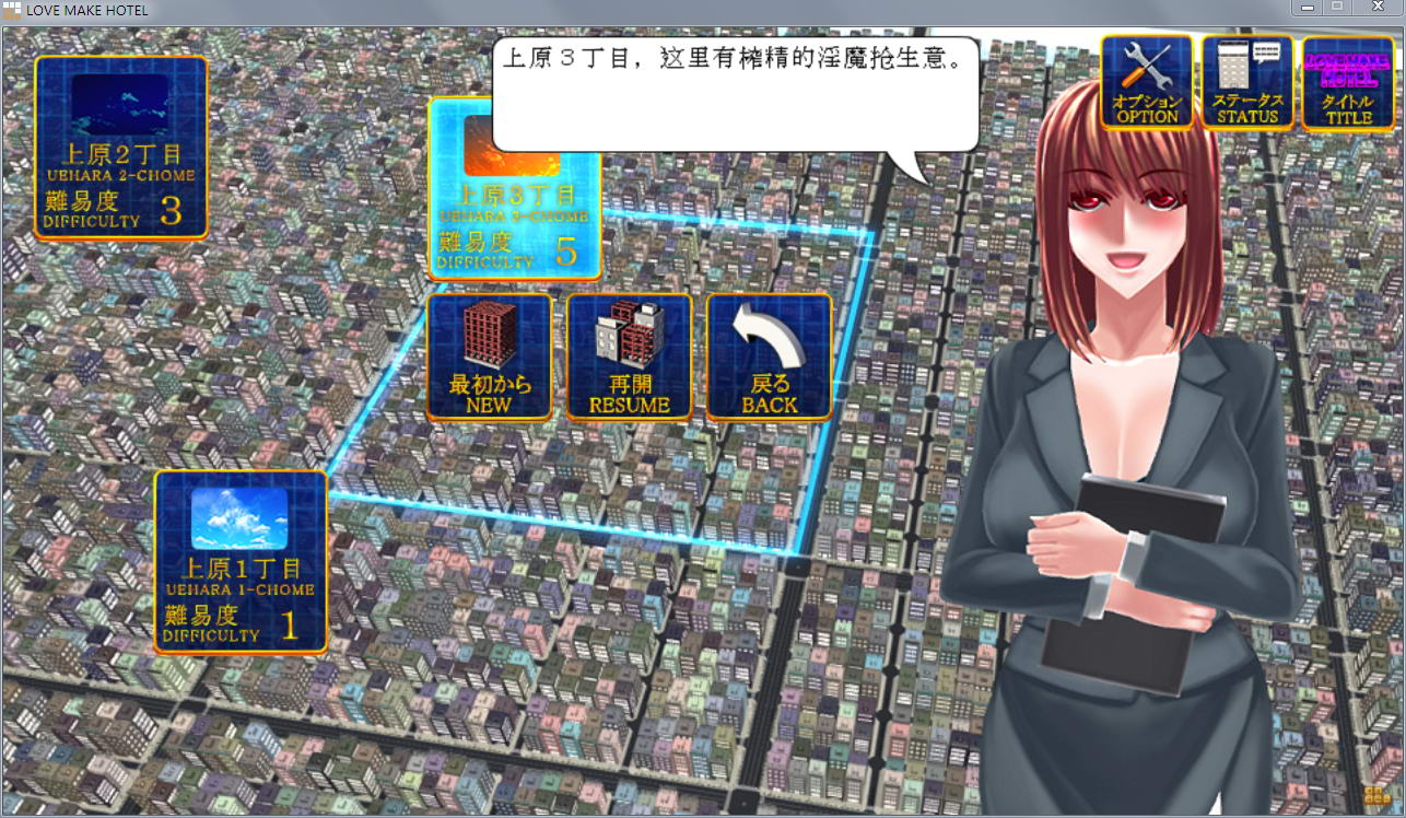 图片[5]-守护三炮酒店中文版 不得不玩奇葩游戏之一 塔防+经营 动态-Gal社