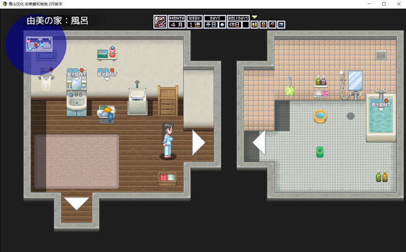 图片[4]-家有贵女白鸟由美 精翻2月支援者汉化版 电脑/安卓 像素SLG 1G-Gal社