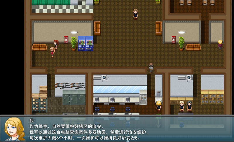 图片[2]-淑女之香2:复仇 中文完结版 电脑/安卓 大帝国自制RPG游戏 4.4G-Gal社