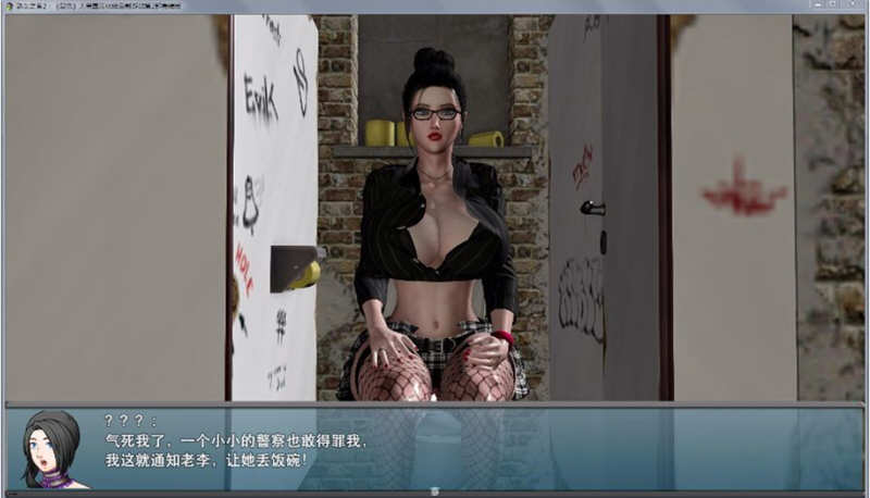 图片[3]-淑女之香2:复仇 中文完结版 电脑/安卓 大帝国自制RPG游戏 4.4G-Gal社