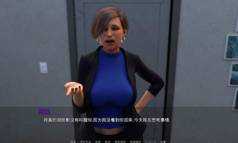 图片[4]-大学新生 V0.29 精翻汉化版 电脑/安卓+全CG SLG游戏-Gal社