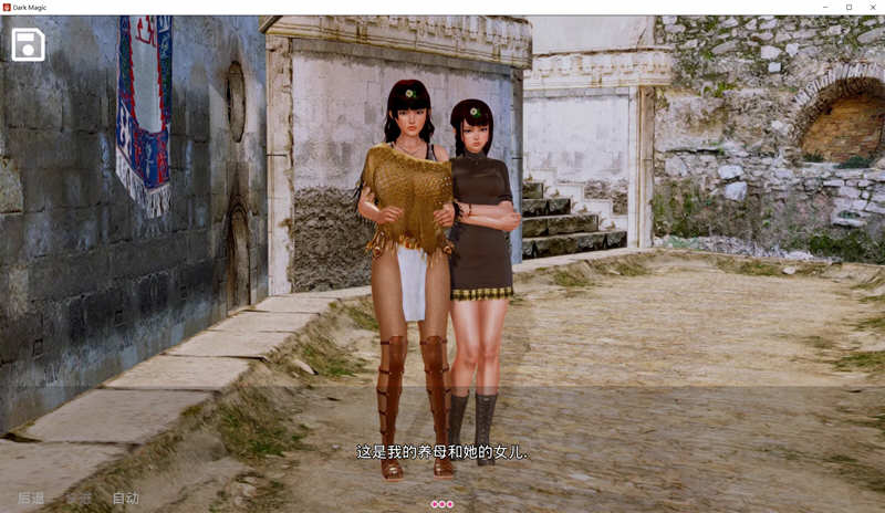 图片[4]-黑魔法 V1.3.6 精翻汉化版 电脑/安卓+全CG 补更新 欧美SLG游戏-Gal社