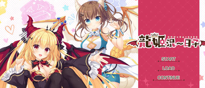 龙姬混日子 STEAM官方中文版+存档 大型ADV+养成类游戏_游戏社