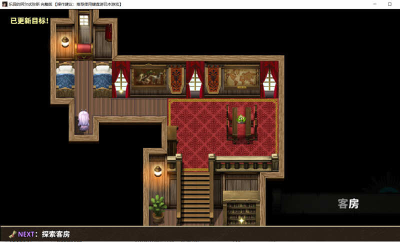 图片[3]-乐园的阿尔忒弥斯 ver1.5 官方中文完整版 日式RPG游戏&更新 2G-Gal社